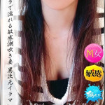 みさ ｲﾗﾏﾁｵ好きの超ドM（33） の画像1枚目/やまとなでしこ豊橋店～人妻エロエロ星人～(豊橋・豊川/ショップ一覧)