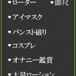 れんか（35） の画像2枚目/隣の奥様＆熟女 四日市店(三重・四日市/ショップ一覧)