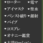 さつき（35） の画像7枚目/隣の奥様＆熟女 四日市店(三重・四日市/ショップ一覧)