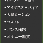 なおみ（35） の画像2枚目/隣の奥様＆熟女 四日市店(三重・四日市/ショップ一覧)