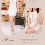 らん（24） の画像7枚目/マネキン(名古屋・名駅/ショップ一覧)