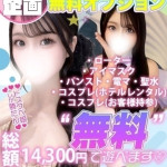 るうな 新人🔰（19） の画像2枚目/Club audition-クラブオーディション-長野店(長野・松本/ショップ一覧)