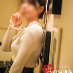 やよい（32） の画像9枚目/人妻本舗愛のしずく名古屋店(錦・栄/ショップ一覧)