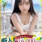 みゆな♡ときめき度1000%
