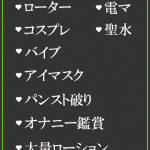 めい（29） の画像3枚目/隣の奥様＆熟女 四日市店(三重・四日市/ショップ一覧)