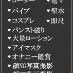 さち（40） の画像2枚目/隣の奥様＆熟女 四日市店(三重・四日市/ショップ一覧)