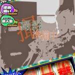 玉村（40） の画像7枚目/ドスケベマダム(一宮・春日井・小牧/ショップ一覧)