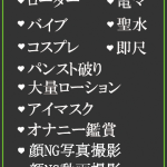 さち（40） の画像2枚目/隣の奥様＆熟女 四日市店(三重・四日市/ショップ一覧)