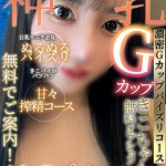 きこ 新人🔰（22） の画像1枚目/Club audition-クラブオーディション-長野店(長野・松本/ショップ一覧)
