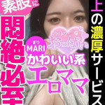 まり（29） の画像1枚目/人妻デリバリー　パコパコママ一宮店(一宮・春日井・小牧/ショップ一覧)