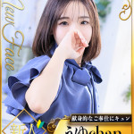 うゆ☆今すぐ触れたい唇（22） の画像5枚目/シャブール　名古屋店(新栄・東新町/ショップ一覧)