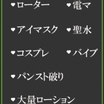 みさき（29） の画像7枚目/隣の奥様＆熟女 四日市店(三重・四日市/ショップ一覧)