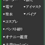 おか（28） の画像2枚目/隣の奥様＆熟女 四日市店(三重・四日市/ショップ一覧)
