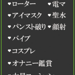 りあ.（32） の画像5枚目/隣の奥様＆熟女 四日市店(三重・四日市/ショップ一覧)