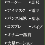 すずか（37） の画像3枚目/隣の奥様＆熟女 四日市店(三重・四日市/ショップ一覧)