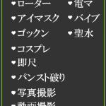 すずめ（22） の画像5枚目/隣の奥様＆熟女 四日市店(三重・四日市/ショップ一覧)
