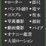 じゅんな（32） の画像3枚目/隣の奥様＆熟女 四日市店(三重・四日市/ショップ一覧)