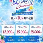 はな♡完全業界未経験のJD（19） の画像5枚目/イフ中村(名古屋・名駅/ショップ一覧)