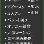 ゆうこ（44） の画像3枚目/隣の奥様＆熟女 四日市店(三重・四日市/ショップ一覧)
