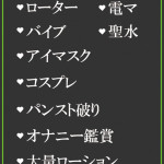 のあ（23） の画像3枚目/隣の奥様＆熟女 四日市店(三重・四日市/ショップ一覧)