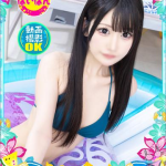 のん