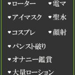 おりな（37） の画像2枚目/隣の奥様＆熟女 四日市店(三重・四日市/ショップ一覧)