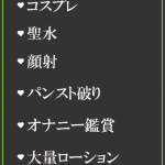 うづき（20） の画像2枚目/隣の奥様＆熟女 四日市店(三重・四日市/ショップ一覧)