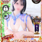 らん 小悪魔系美少女！