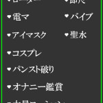 にじほ（36） の画像4枚目/隣の奥様＆熟女 四日市店(三重・四日市/ショップ一覧)