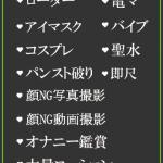 みなせ（31） の画像4枚目/隣の奥様＆熟女 四日市店(三重・四日市/ショップ一覧)