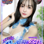 ゆずは ドMご奉仕プレイ！！（19） の画像1枚目/ウエスト・コム(名古屋・名駅/ショップ一覧)