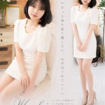 まき（27） の画像7枚目/マネキン(名古屋・名駅/ショップ一覧)
