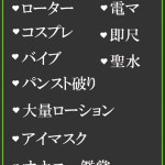 ゆき（27） の画像5枚目/隣の奥様＆熟女 四日市店(三重・四日市/ショップ一覧)