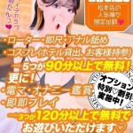 ほたる 新人🔰（20） の画像2枚目/Club audition-クラブオーディション-長野店(長野・松本/ショップ一覧)