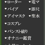 あむ（28） の画像6枚目/隣の奥様＆熟女 四日市店(三重・四日市/ショップ一覧)