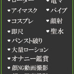 ゆりの（30） の画像2枚目/隣の奥様＆熟女 四日市店(三重・四日市/ショップ一覧)