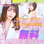 ゆず（22） の画像2枚目/Club audition-クラブオーディション-長野店(長野・松本/ショップ一覧)