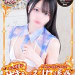 ねいろ 2人だけの音色を奏でます