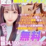 えな（22） の画像2枚目/Club audition-クラブオーディション-長野店(長野・松本/ショップ一覧)