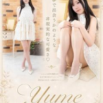 ゆめ（21） の画像7枚目/マネキン(名古屋・名駅/ショップ一覧)