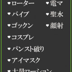 うの（25） の画像3枚目/隣の奥様＆熟女 四日市店(三重・四日市/ショップ一覧)