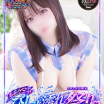 のどか 瑞々しいFcupBody（18） の画像1枚目/ウエスト・コム(名古屋・名駅/ショップ一覧)