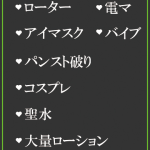 あやか（34） の画像4枚目/隣の奥様＆熟女 四日市店(三重・四日市/ショップ一覧)