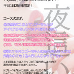 マンゴー☆トロけるキス好き素人（20） の画像2枚目/ヘルスクラブ巴里(錦・栄/ショップ一覧)