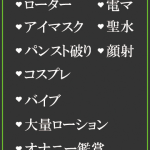 あずさ（33） の画像3枚目/隣の奥様＆熟女 四日市店(三重・四日市/ショップ一覧)
