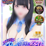 きらり キラリと輝く存在感！（23） の画像1枚目/ウエスト・コム(名古屋・名駅/ショップ一覧)