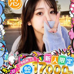 ひかり（22） の画像1枚目/めちゃスク北学園(大曽根・黒川/ショップ一覧)