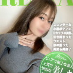 れいか【元モデルの美脚】（26） の画像1枚目/ヘルスクラブ 長者町 巴里(錦・栄/ショップ一覧)