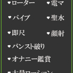 まり（40） の画像5枚目/隣の奥様＆熟女 四日市店(三重・四日市/ショップ一覧)