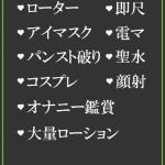ほたる（50） の画像2枚目/隣の奥様＆熟女 四日市店(三重・四日市/ショップ一覧)
